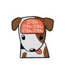 犬 is dog（個別スタンプ：13）