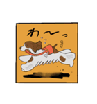 犬 is dog（個別スタンプ：14）