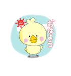 きんちゃくトリ3（個別スタンプ：1）