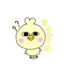 きんちゃくトリ3（個別スタンプ：7）