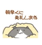 ゆるねこスタンプだよ(お仕事編)（個別スタンプ：1）