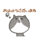 ゆるねこスタンプだよ(お仕事編)（個別スタンプ：3）