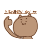 ゆるねこスタンプだよ(お仕事編)（個別スタンプ：11）