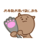 ゆるねこスタンプだよ(お仕事編)（個別スタンプ：14）