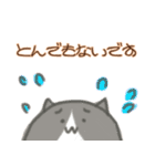 ゆるねこスタンプだよ(お仕事編)（個別スタンプ：19）