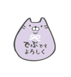 二重アゴのでぶねこ（個別スタンプ：1）