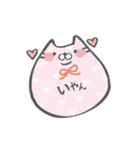 二重アゴのでぶねこ（個別スタンプ：4）