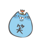 二重アゴのでぶねこ（個別スタンプ：5）