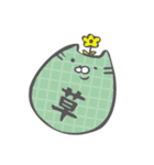 二重アゴのでぶねこ（個別スタンプ：6）