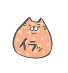 二重アゴのでぶねこ（個別スタンプ：9）