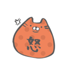 二重アゴのでぶねこ（個別スタンプ：10）