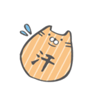 二重アゴのでぶねこ（個別スタンプ：12）