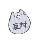 二重アゴのでぶねこ（個別スタンプ：16）