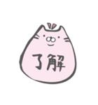 二重アゴのでぶねこ（個別スタンプ：17）