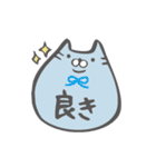 二重アゴのでぶねこ（個別スタンプ：18）