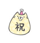 二重アゴのでぶねこ（個別スタンプ：20）