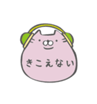 二重アゴのでぶねこ（個別スタンプ：23）