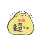 二重アゴのでぶねこ（個別スタンプ：24）