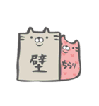 二重アゴのでぶねこ（個別スタンプ：25）