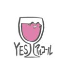 二重アゴのでぶねこ（個別スタンプ：28）
