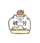 二重アゴのでぶねこ（個別スタンプ：29）