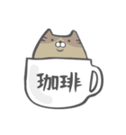 二重アゴのでぶねこ（個別スタンプ：30）