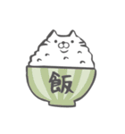 二重アゴのでぶねこ（個別スタンプ：31）