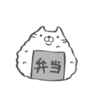 二重アゴのでぶねこ（個別スタンプ：32）