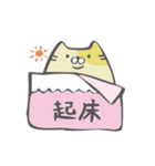 二重アゴのでぶねこ（個別スタンプ：33）