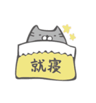 二重アゴのでぶねこ（個別スタンプ：34）