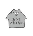 二重アゴのでぶねこ（個別スタンプ：36）