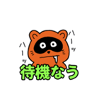 TOMの高まりスタンプ（個別スタンプ：1）