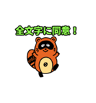 TOMの高まりスタンプ（個別スタンプ：4）