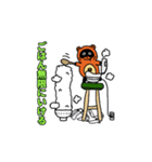 TOMの高まりスタンプ（個別スタンプ：5）