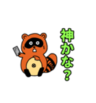 TOMの高まりスタンプ（個別スタンプ：6）