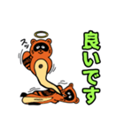 TOMの高まりスタンプ（個別スタンプ：7）