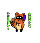 TOMの高まりスタンプ（個別スタンプ：8）