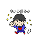 ハッピーな旦那ライフ！！！（個別スタンプ：1）