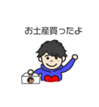 ハッピーな旦那ライフ！！！（個別スタンプ：3）