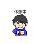 ハッピーな旦那ライフ！！！（個別スタンプ：9）