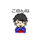 ハッピーな旦那ライフ！！！（個別スタンプ：10）