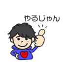 ハッピーな旦那ライフ！！！（個別スタンプ：11）