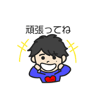 ハッピーな旦那ライフ！！！（個別スタンプ：13）