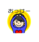 ハッピーな旦那ライフ！！！（個別スタンプ：15）