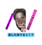 地雷メイクスタンプVer．イケ戦（個別スタンプ：1）