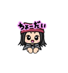 めぐにゃんのスタンプ（個別スタンプ：11）