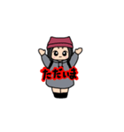 めぐにゃんのスタンプ（個別スタンプ：16）