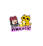 めぐにゃんのスタンプ（個別スタンプ：18）