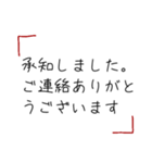 [大人っぽい]丁寧語スタンプ（個別スタンプ：1）