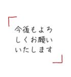 [大人っぽい]丁寧語スタンプ（個別スタンプ：2）